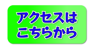 Saberダウンロードリンク