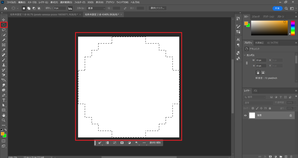 楕円形ツールで円を描画