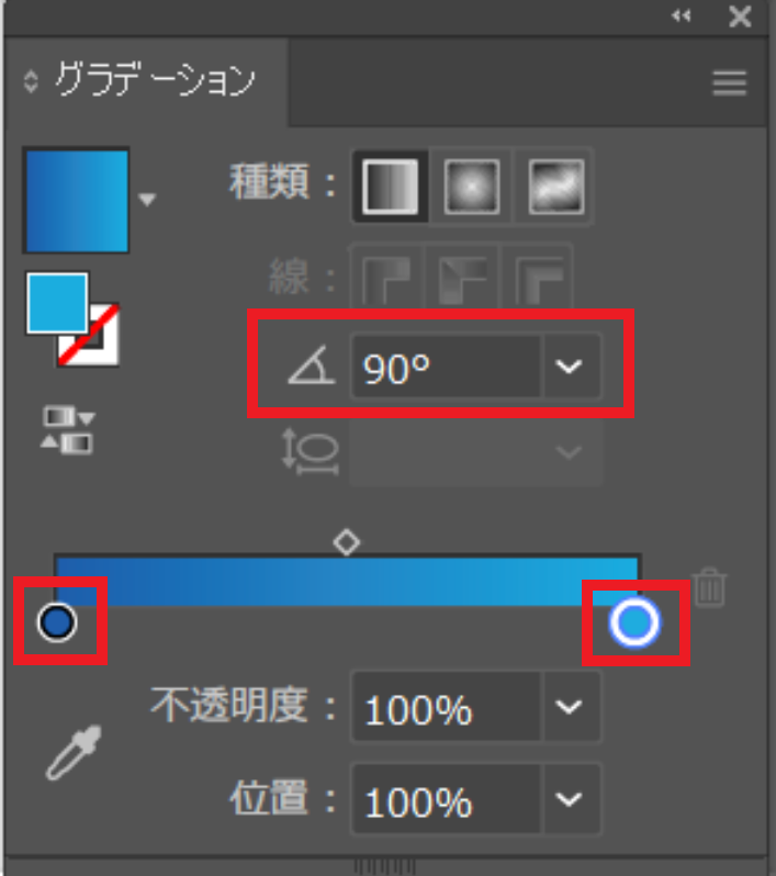 グラデーション詳細設定